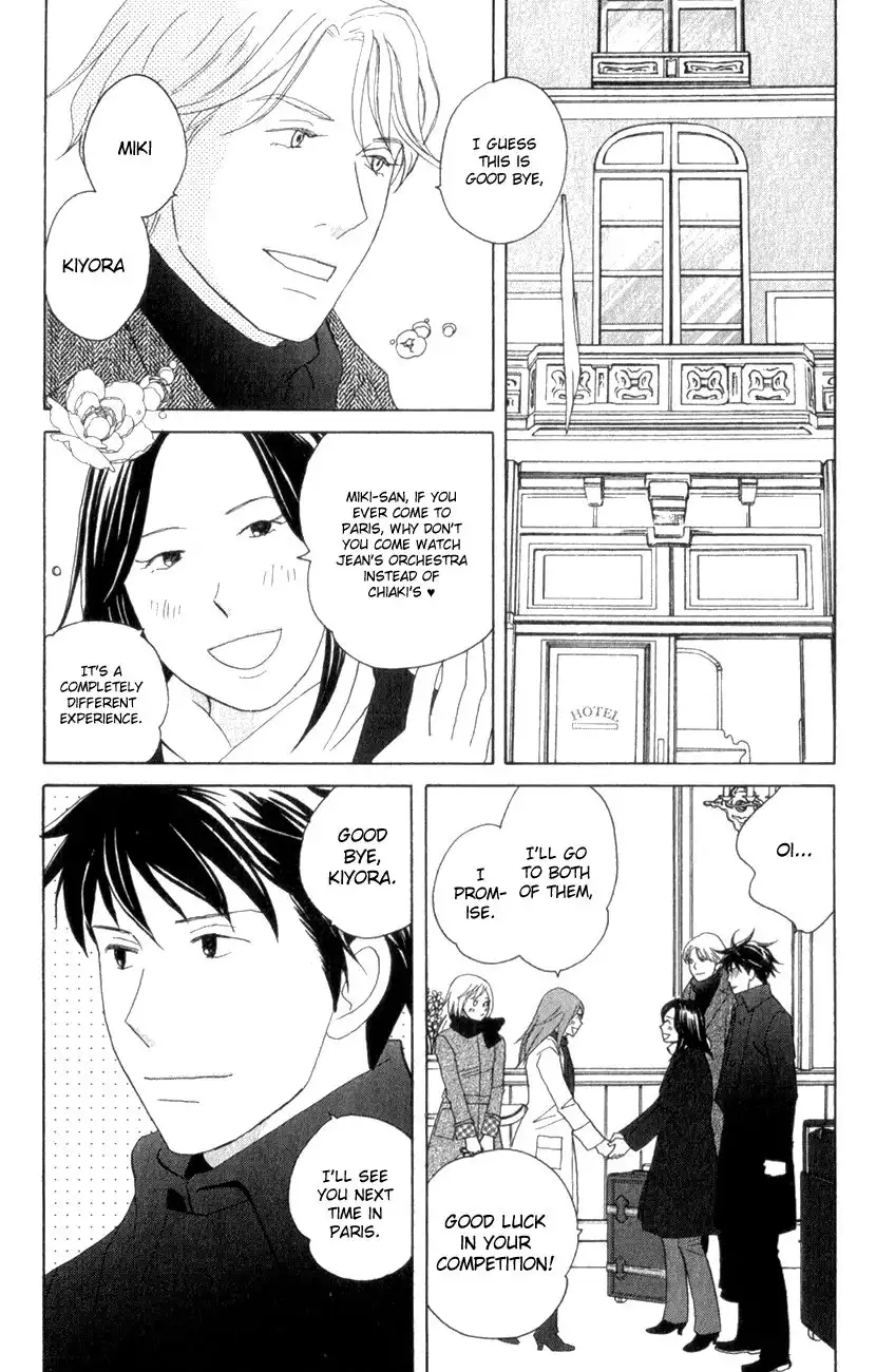 Nodame Cantabile Chapter 109 2